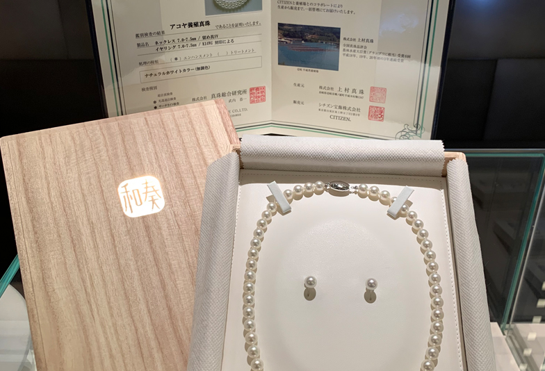 【南大阪・河内長野市】大人女性必須アイテムの真珠(パール)ネックレス最高品質のワカナはご存知ですか？